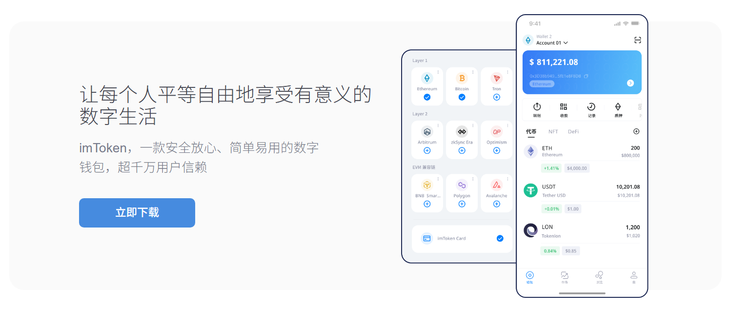 下载安装教程